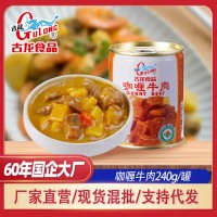 古龍 咖喱牛肉醬蓋澆拌飯醬快餐外賣咖喱熟食涼菜速食拌面醬批發(fā)
