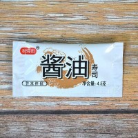 秋海田醬油包500包迷你小醬油壽司外賣醬油包打醬油小包外賣包郵