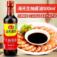 海天生抽醬油500ml小瓶裝家用炒菜涼拌火鍋釀造黃豆醬油點(diǎn)蘸調(diào)料