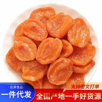 竹鹽枇杷干批發(fā)代發(fā)500g蜜餞果脯休閑零食枇杷無核水果干