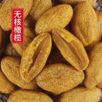 無核橄欖肉500g 潮汕蜜餞去核甘草橄欖九制欖條零食茶點搭配果干