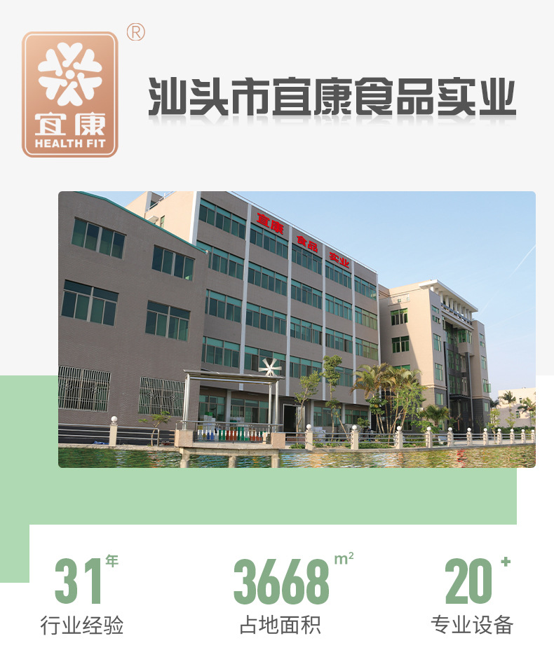 橄欖條_13.jpg