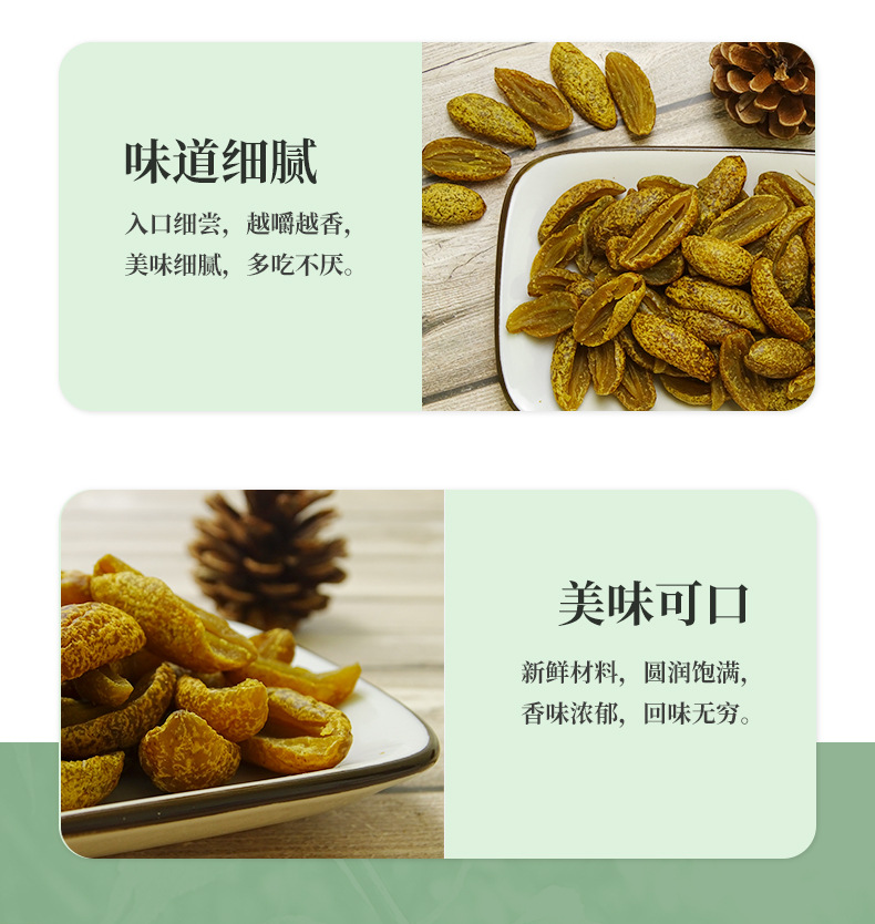 橄欖條_08.jpg