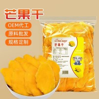 越南源頭廠家直銷芒果干250g/500g散裝芒果干