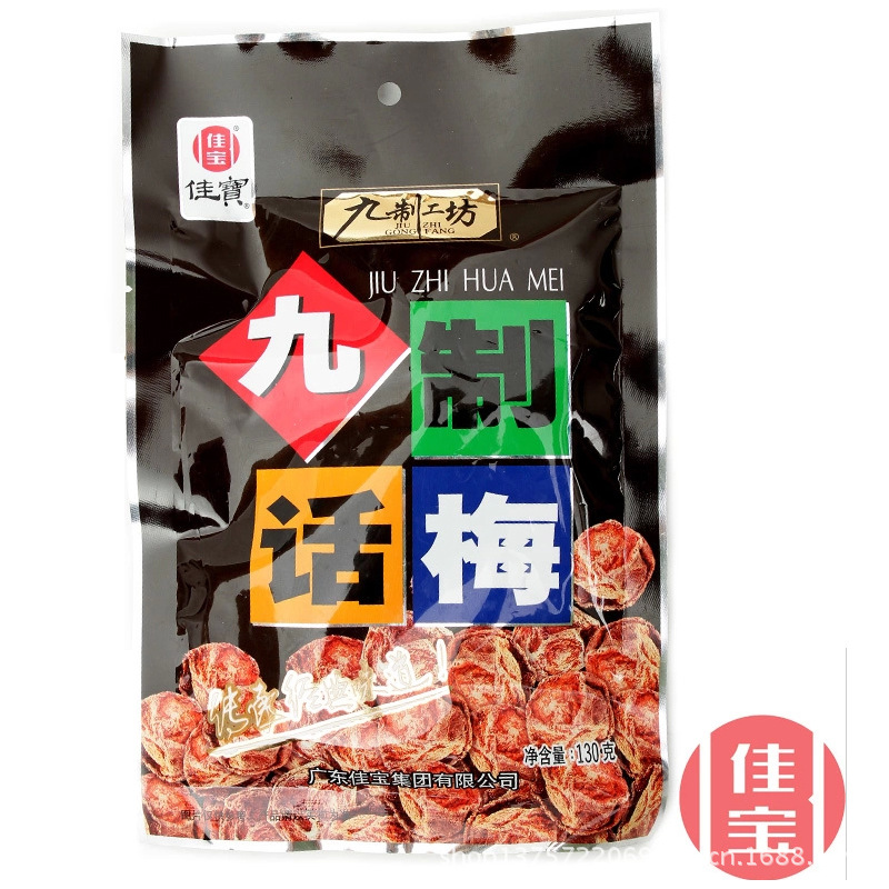 九制話梅65g-3