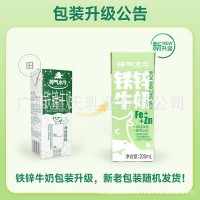 皇氏乳業(yè) 神氣水牛 200ml*15盒鐵鋅奶成人兒童營養(yǎng)早餐甜奶