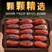 免洗黑椰棗產(chǎn)地特產(chǎn)大果批發(fā)500g 商家大顆椰棗沙漠黑椰棗