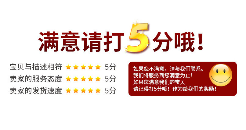 滿意請(qǐng)打5分