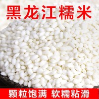 東北糯米25公斤裝五谷雜糧廠家批發(fā)經(jīng)銷(xiāo)商進(jìn)貨量大從優(yōu)