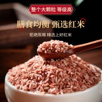 紅米25公斤裝紅軟米五谷雜糧廠家批發(fā)經(jīng)銷商進(jìn)貨量大從優(yōu)