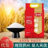 米多香東北大米黑龍江大米稻香米生態(tài)粳米10斤真空包裝東北香米