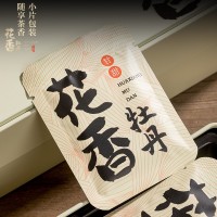 廠貨通福鼎白茶正宗白牡丹茶餅干茶緊壓花香白牡丹小方片茶 葉禮盒