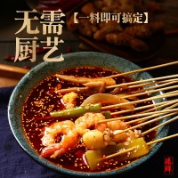 臻鮮樂山缽缽雞調(diào)料特麻辣商用冷串串火鍋麻辣燙底料包冷鍋串串香