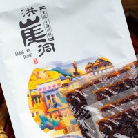40g*15袋洪崖洞重慶小面調(diào)料旗艦店正宗麻辣拌面醬料煮面條調(diào)料包