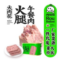 肉貝貝豬肉火腿罐頭午餐肉專用速食商用懶人火鍋冒菜食材獨(dú) 立包裝