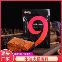 蜀九香廠家批發(fā)牛油有渣火鍋底料240g串串香麻辣燙冒菜手工調(diào)料