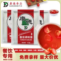 火鍋底料過橋米線番茄過橋醬1kg番茄湯湯底番茄米線味商用調(diào)味料