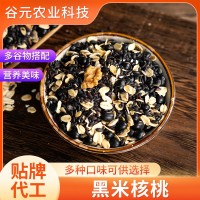 招商加盟黑米核桃熱飲鮮榨玉米汁現(xiàn)榨品餐廳火鍋店酒店原材料