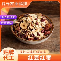 招商加盟山藥紅豆紅棗熱飲鮮榨玉米汁現(xiàn)榨品餐廳火鍋店酒店原材料