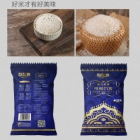 泰國進口茉莉香米長粒米大米旅行包裝批發(fā)