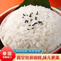 慧佳選原糧進口5斤新日期泰國茉莉長粒新米(真空包裝升級)