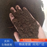 發(fā)酵純羊糞 果樹(shù)瓜果蔬菜農(nóng)作物通用 質(zhì)量?jī)?yōu)良慶科長(zhǎng)期銷(xiāo)售