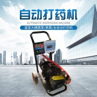 固定式霧線打藥機園林果樹農(nóng)用打藥機電動噴藥機全自動噴霧打藥機