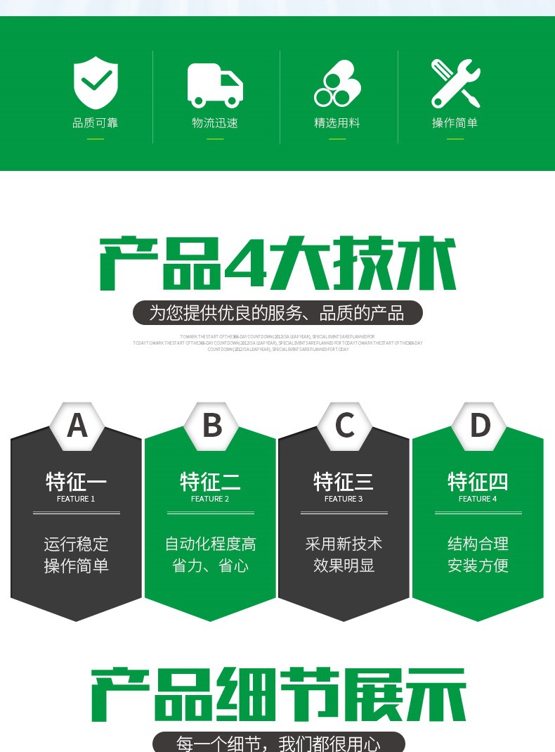 自動打藥機(jī)詳情(1)_002.jpg