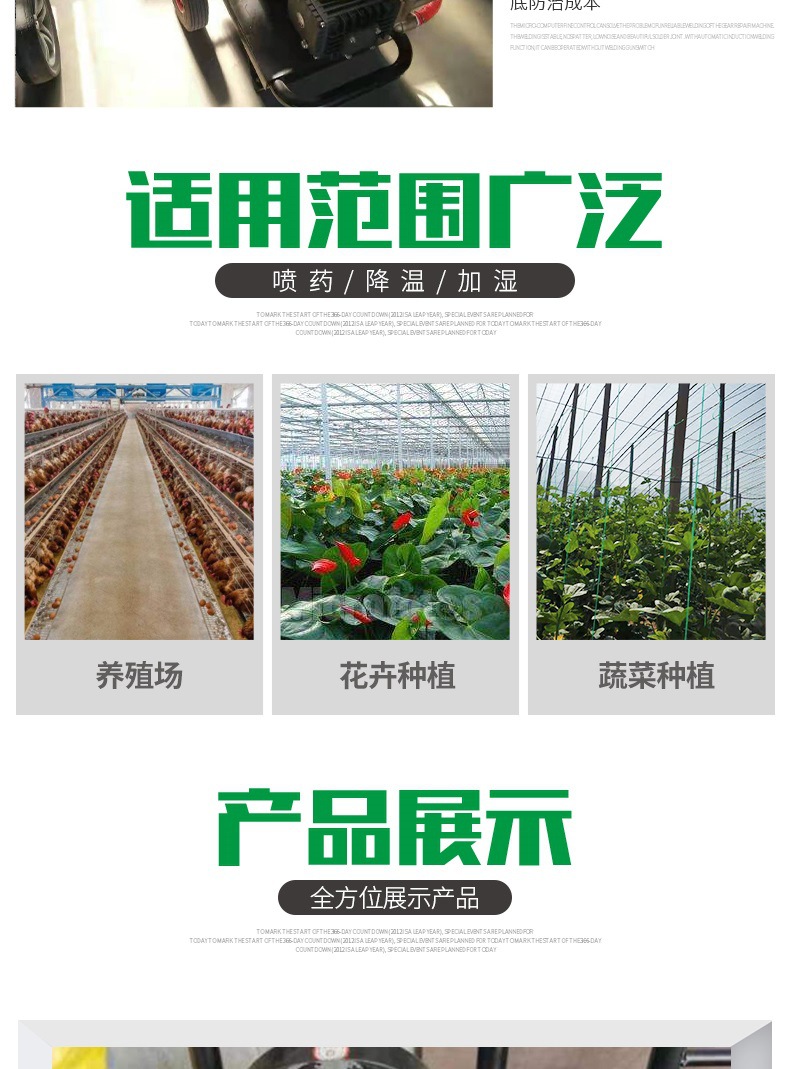 自動打藥機(jī)詳情(1)_004.jpg