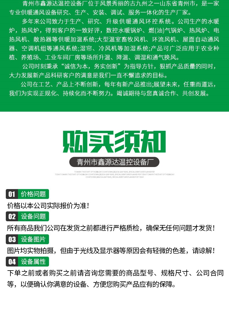 自動打藥機(jī)詳情(1)_008.jpg