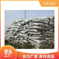 源頭工廠生物有機(jī)肥 高標(biāo)準(zhǔn)農(nóng)田直供肥 果蔬專用肥料