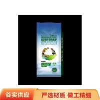 廠家供應(yīng)生物有機(jī)肥 土地整改園林綠化果樹大棚 營(yíng)養(yǎng)充足