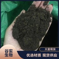 供應(yīng)有機(jī)肥 增量增產(chǎn)提升地力 果蔬專用肥料