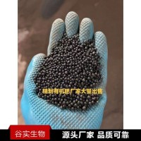 供應(yīng)有機(jī)肥 高標(biāo)準(zhǔn)農(nóng)田土地整改用 瓜果蔬菜專用