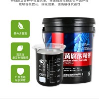 復(fù)合微生物菌劑 礦源黃腐酸精鉀 生物有機(jī)肥 生根養(yǎng)根