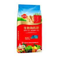 生物顆粒菌肥 微生物有機(jī)肥 高標(biāo)準(zhǔn)農(nóng)田專用肥 富含有機(jī)質(zhì)