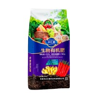 生物有機(jī)肥 廠家 改良土壤 生根壯苗 肥料批發(fā) 高含量