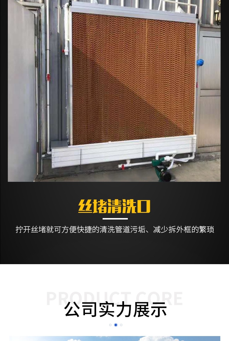濕簾_009.jpg