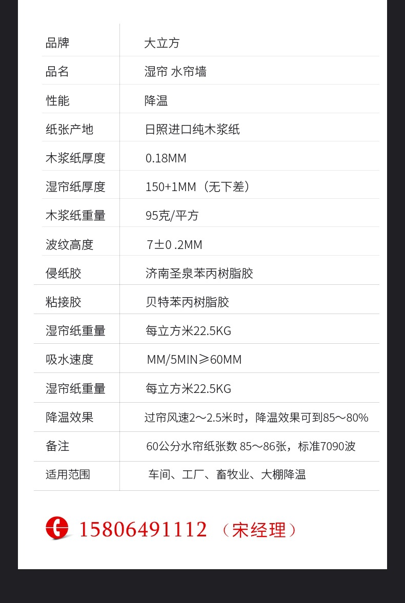 濕簾_003.jpg