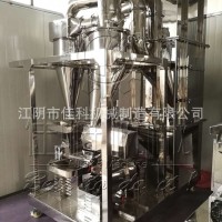 多功能分級式粉碎機(jī) 氣流分級機(jī) 無篩網(wǎng)磨粉機(jī) 粉碎效果好