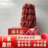 滿豐盛臘味禮盒正宗廣式臘腸廣東特產(chǎn)品牌送禮走親戚高檔臘腸禮品