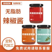 源頭工廠定制瓶裝辣醬網(wǎng)紅拌面拌飯無(wú)脂辣椒鮮椒蒜蓉藤椒醬批發(fā)