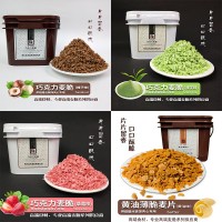巧克力麥脆碎批發(fā)蛋糕裝飾夾心烘焙原料燕麥韓式麥片黃油薄脆片