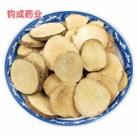 澤瀉批發(fā)新貨四川澤瀉中藥材澤瀉 一手貨源