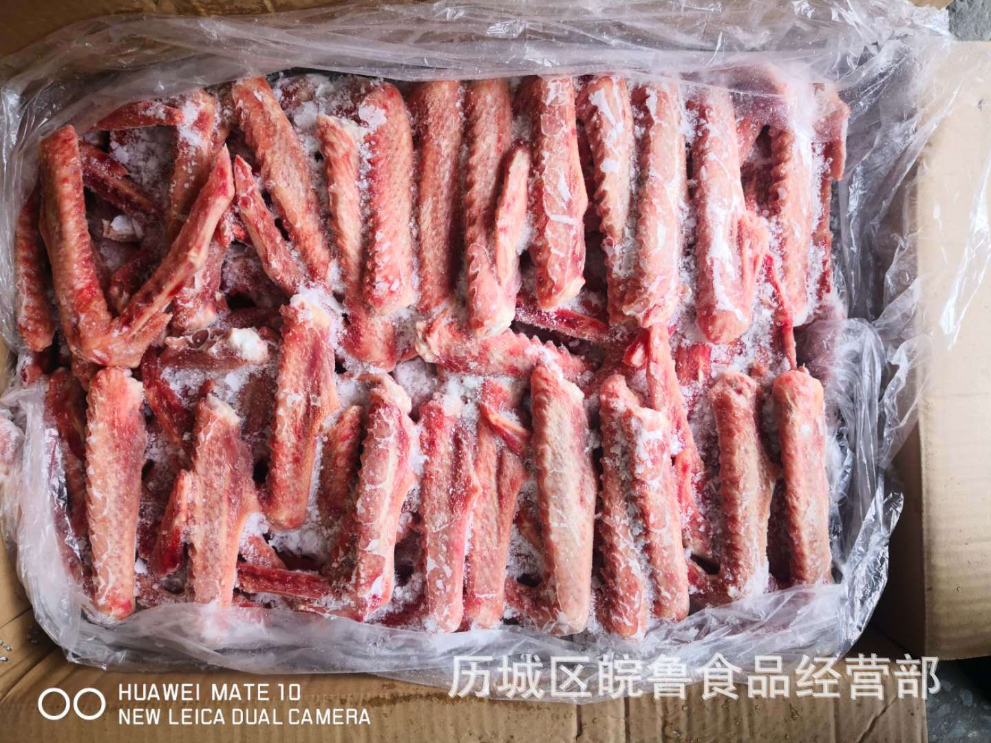 微信圖片_20201025221415