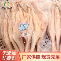 酒店冷凍白條鵝鵝掌 新鮮山東真空包裝鵝掌廠家 新鮮鵝掌批發(fā)
