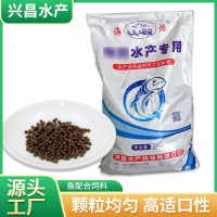 現(xiàn)貨批發(fā)黑魚配合飼料 觀賞魚飼料錦鯉魚食魚糧鱸魚飼料20kg袋裝