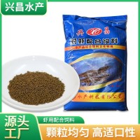 廠家直供對(duì)蝦飼料對(duì)蝦配合飼料養(yǎng)殖蝦破碎顆粒飼料 現(xiàn)貨20kg袋裝