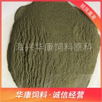 寵物營養(yǎng)海藻粉批發(fā)銷售 寵物飼料海藻粉 狗貓美毛海藻粉