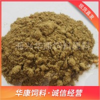 飼料級(jí)螺肉粉 海螺肉粉 扇貝粉 海螺肉 魚餌誘食螺肉粉